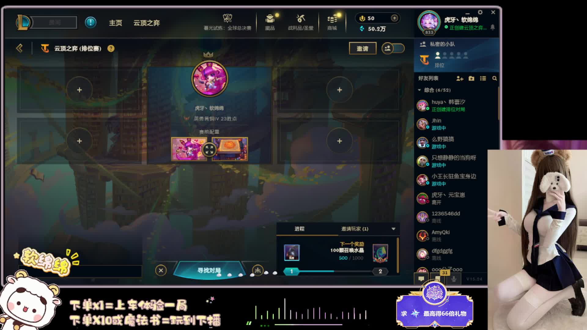 【通宵】新人软妹,灵活一起玩~