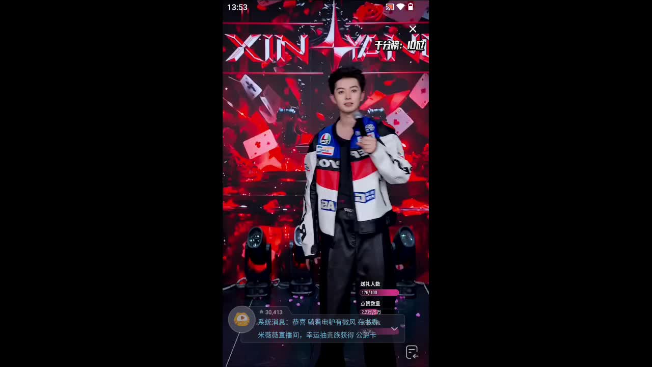 欢迎来到上新屋赵信的直播间