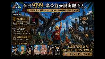 裹大扎方舟直播_裹大扎視頻直播 - 虎牙直播
