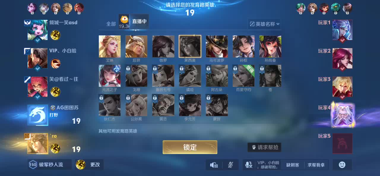 我是一颗小虎牙