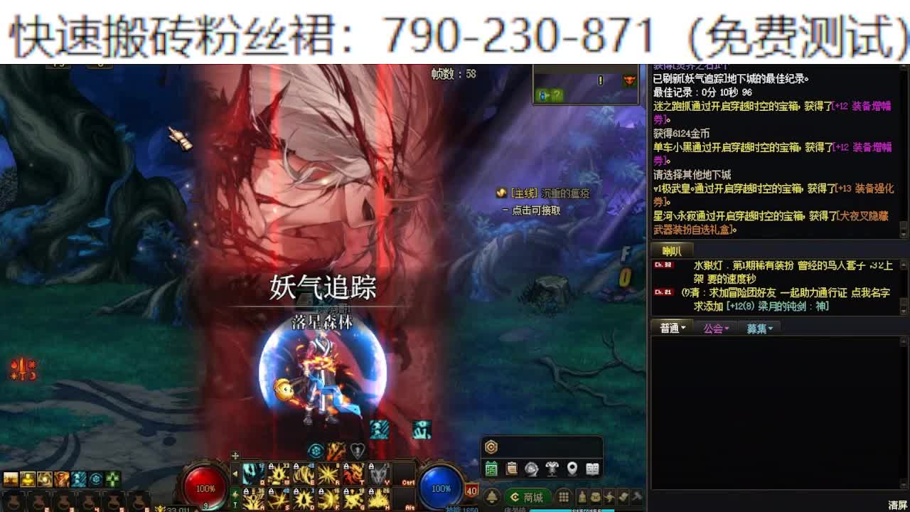 dnf辅助板砖未央升级ai科技
