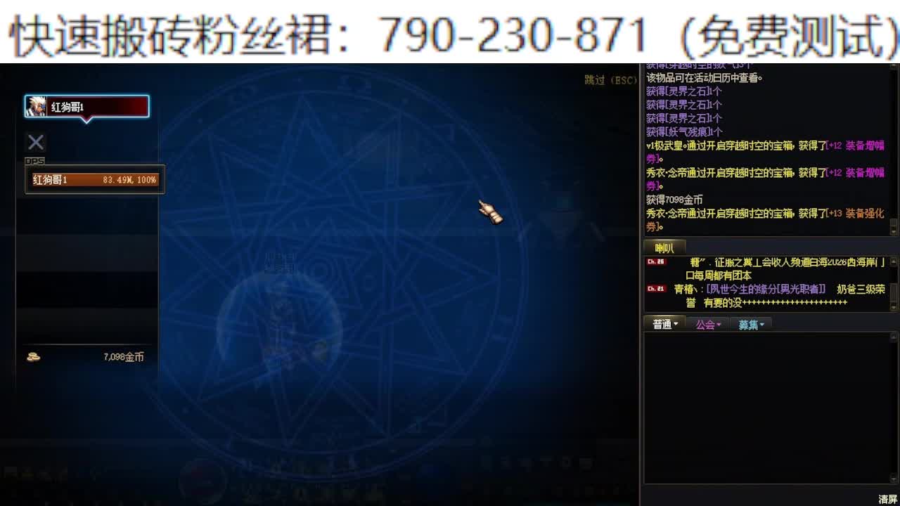 dnf辅助板砖未央升级ai科技