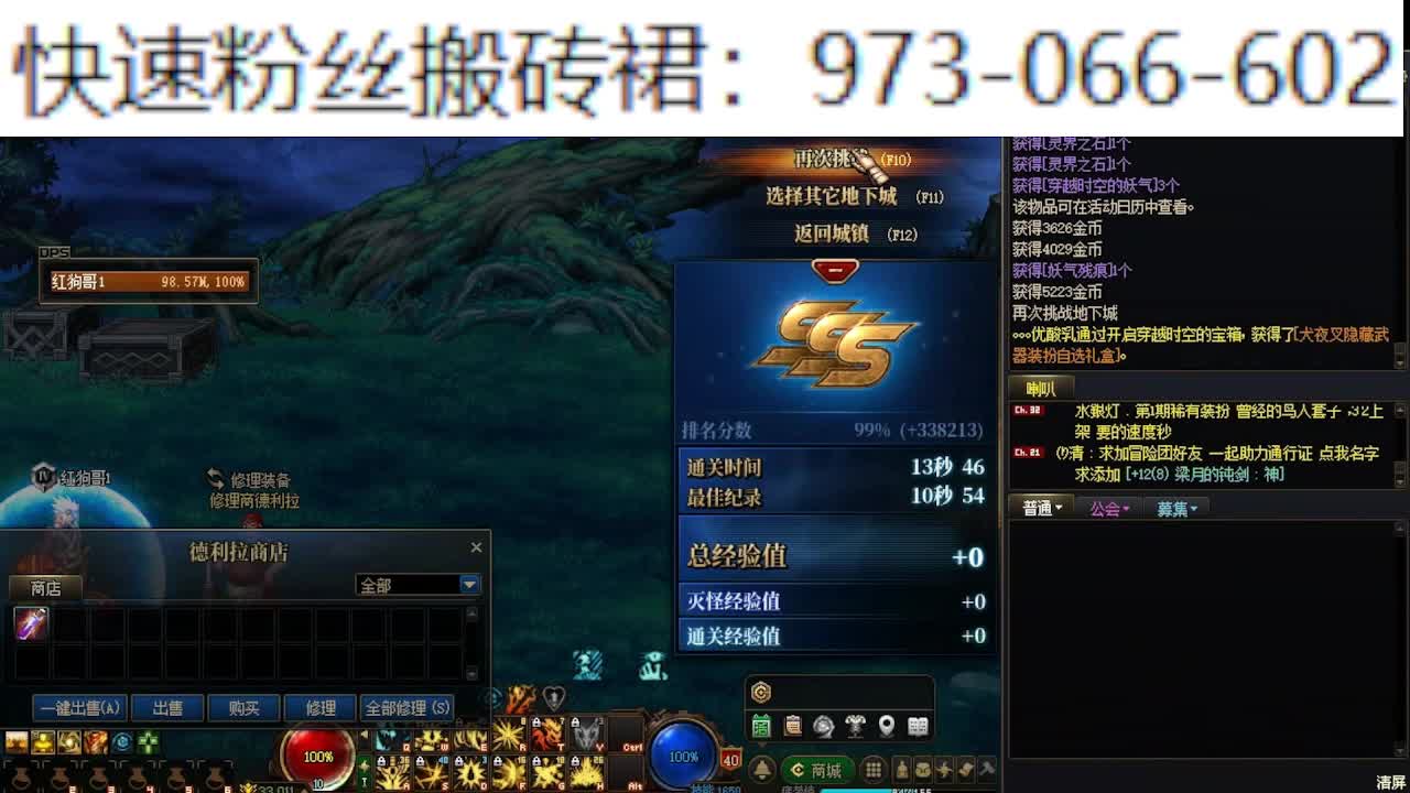 dnf辅助板砖未央升级ai科技