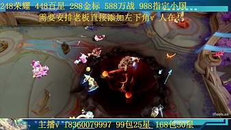 隨風(fēng)【國(guó)服李白王者榮耀直播_隨風(fēng)【國(guó)服李白視頻直播 - 虎牙直播