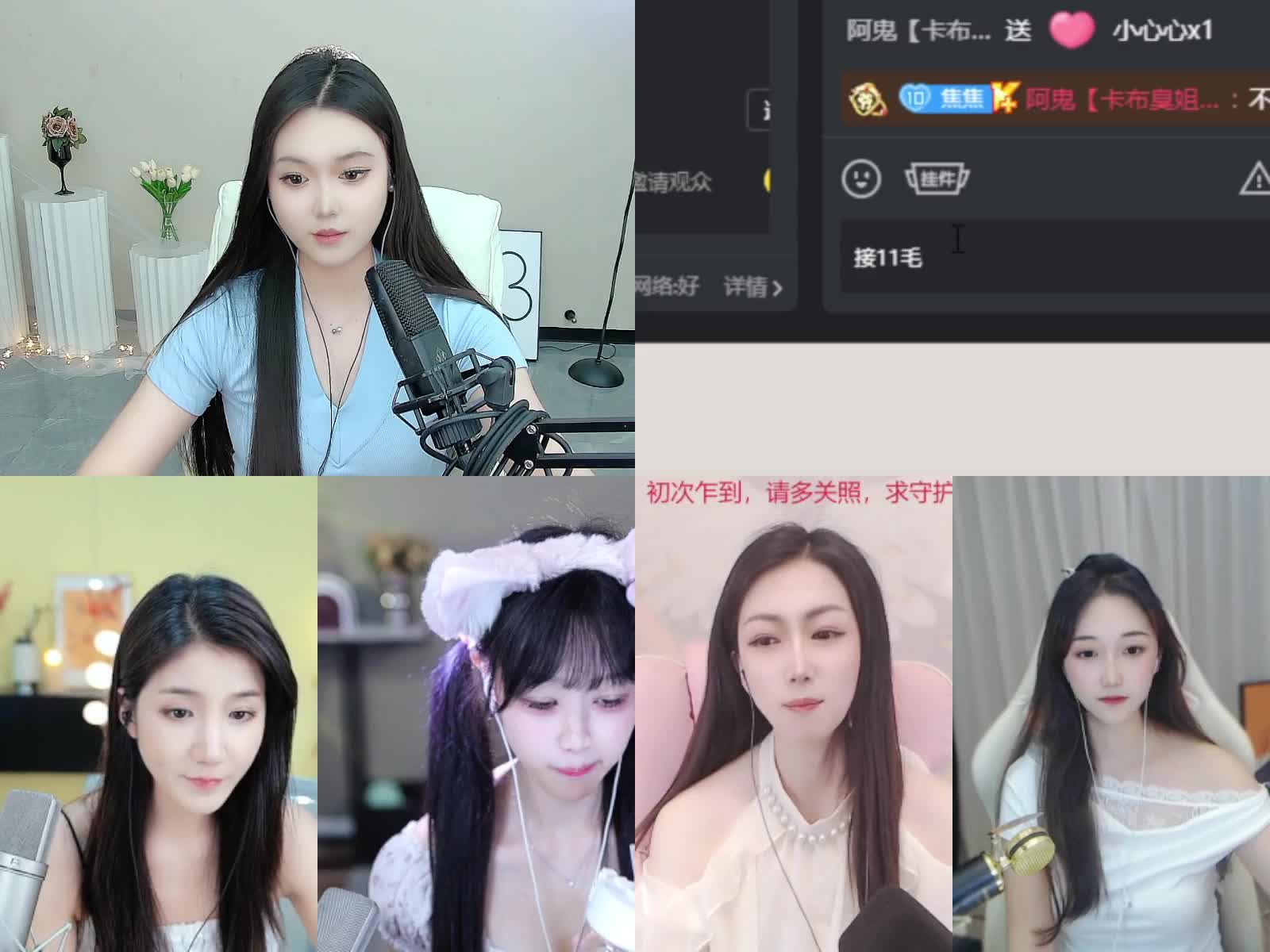 留下来给我撑腰