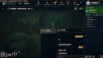 CR-長情英雄聯(lián)盟直播_CR-長情視頻直播 - 虎牙直播