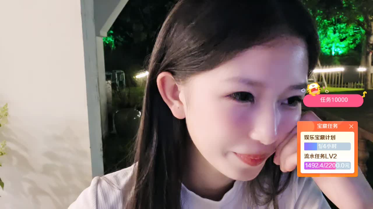 上海团播