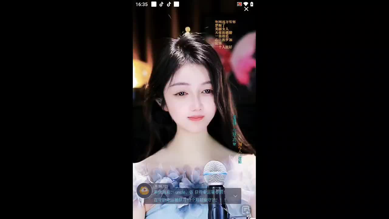 欢迎来到星辰羽1的直播间