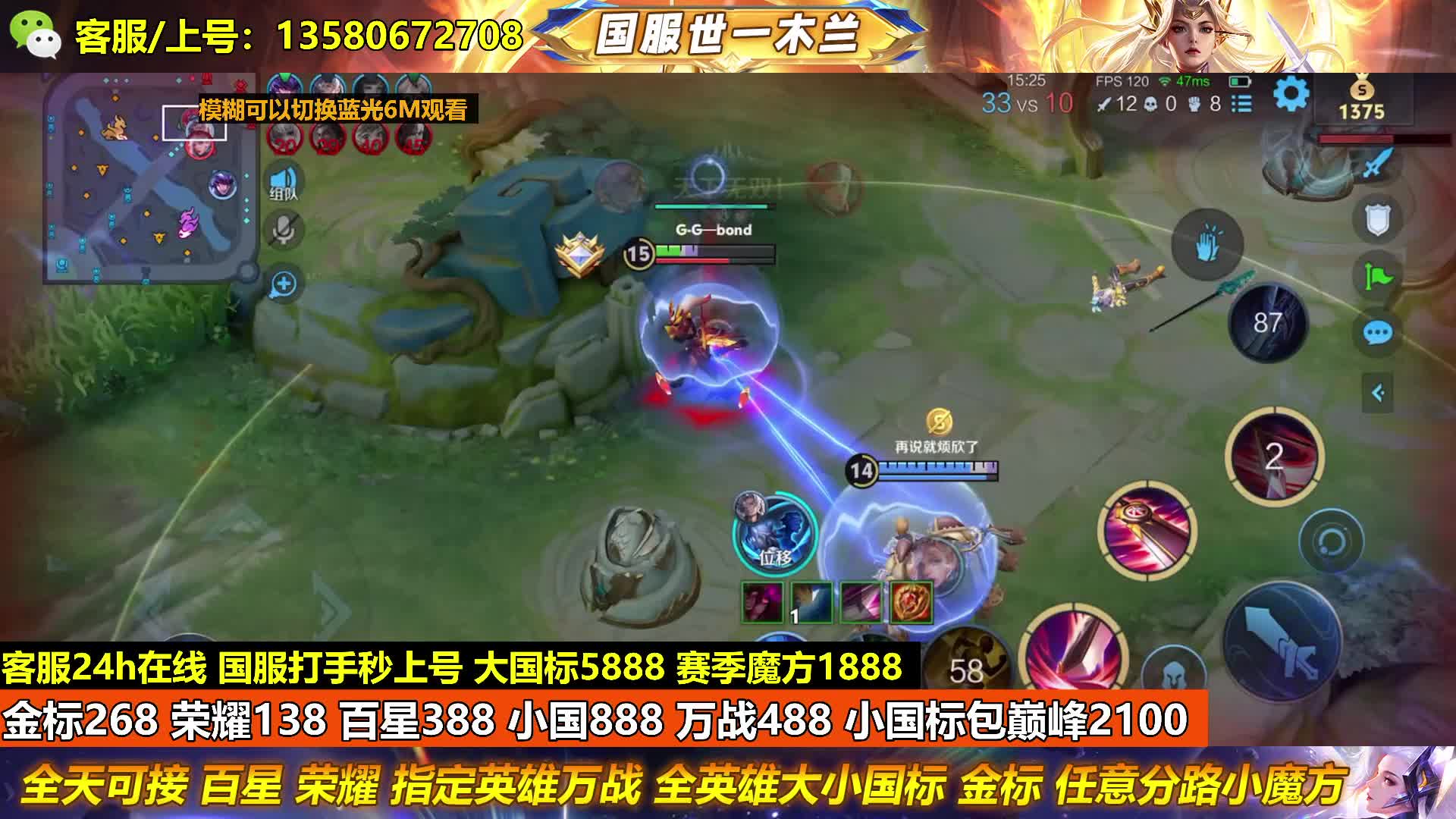 限时万战488小国888