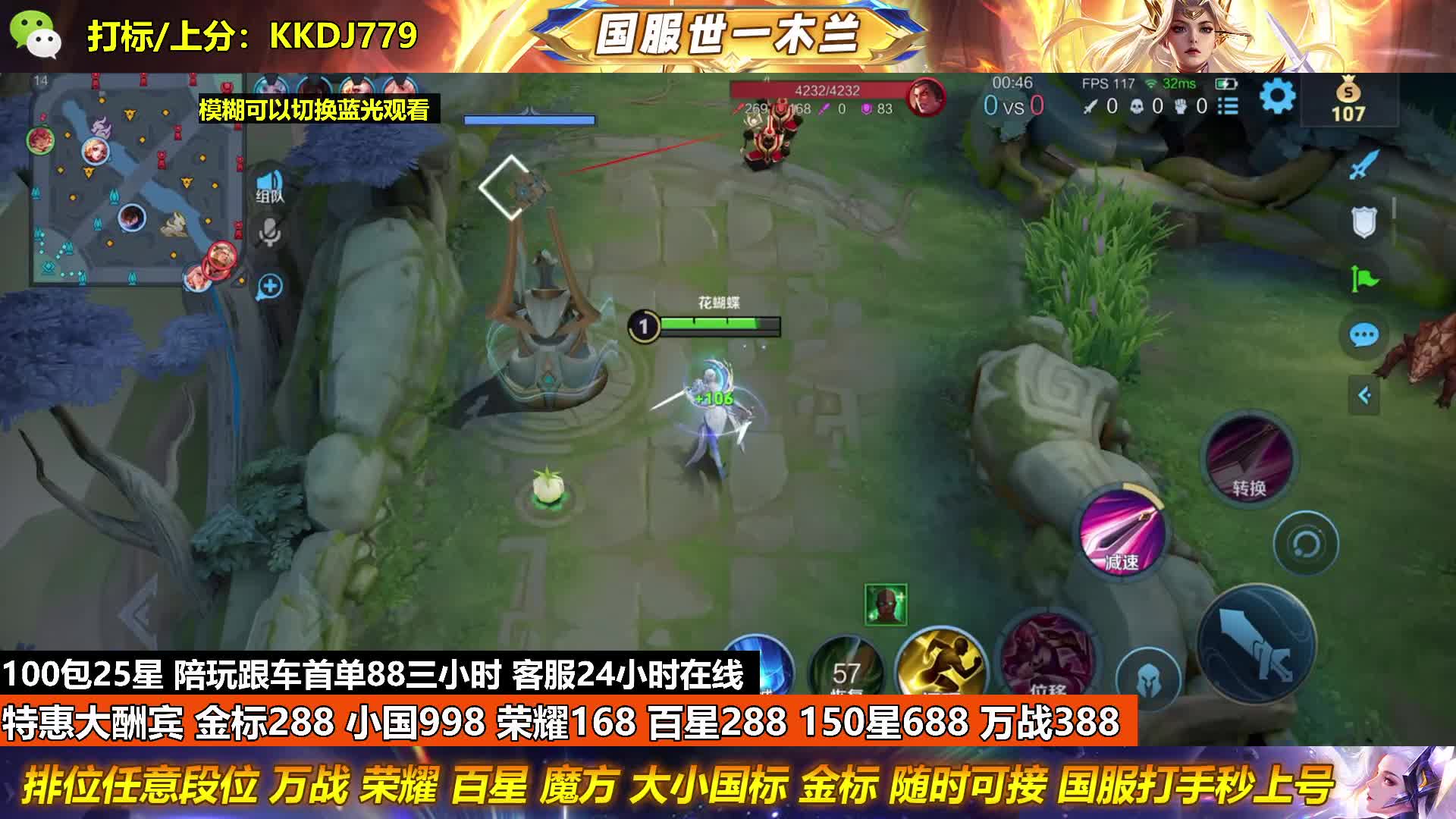 赛季末万战388