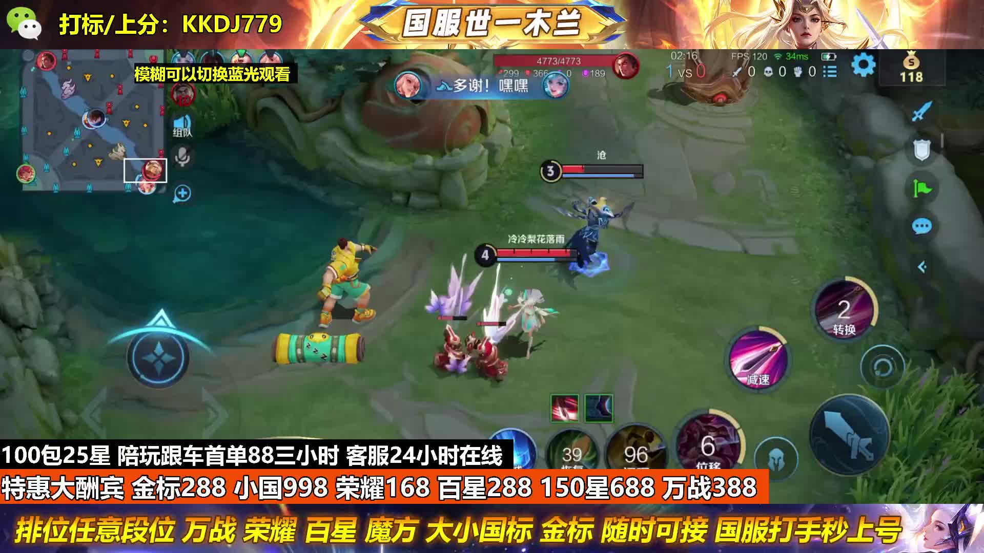 赛季末万战388