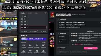 逆戰(zhàn)川哥逆戰(zhàn)直播_逆戰(zhàn)川哥視頻直播 - 虎牙直播