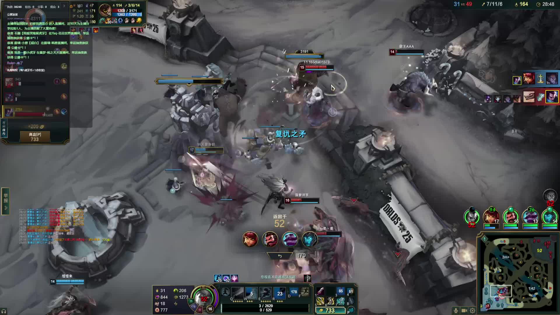 传奇野王百分百控龙