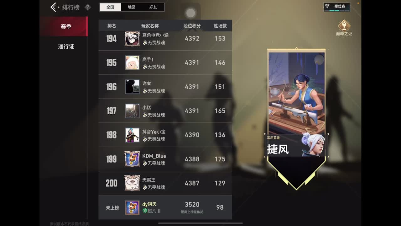 欢迎来到我的直播间