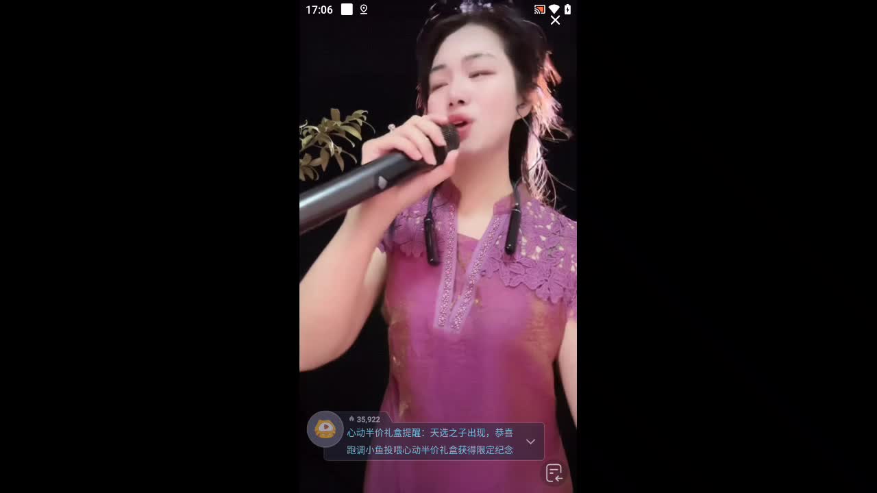 欢迎来到犹似多雨露的直播间