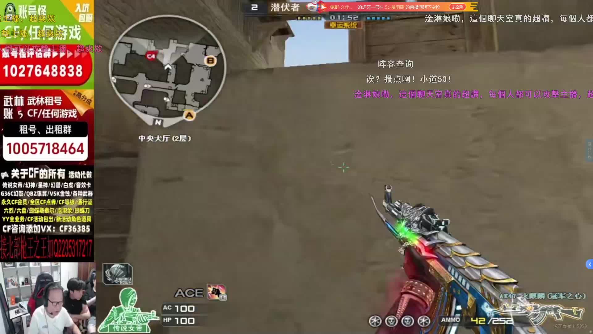 欢迎来到梦回星际女的直播间