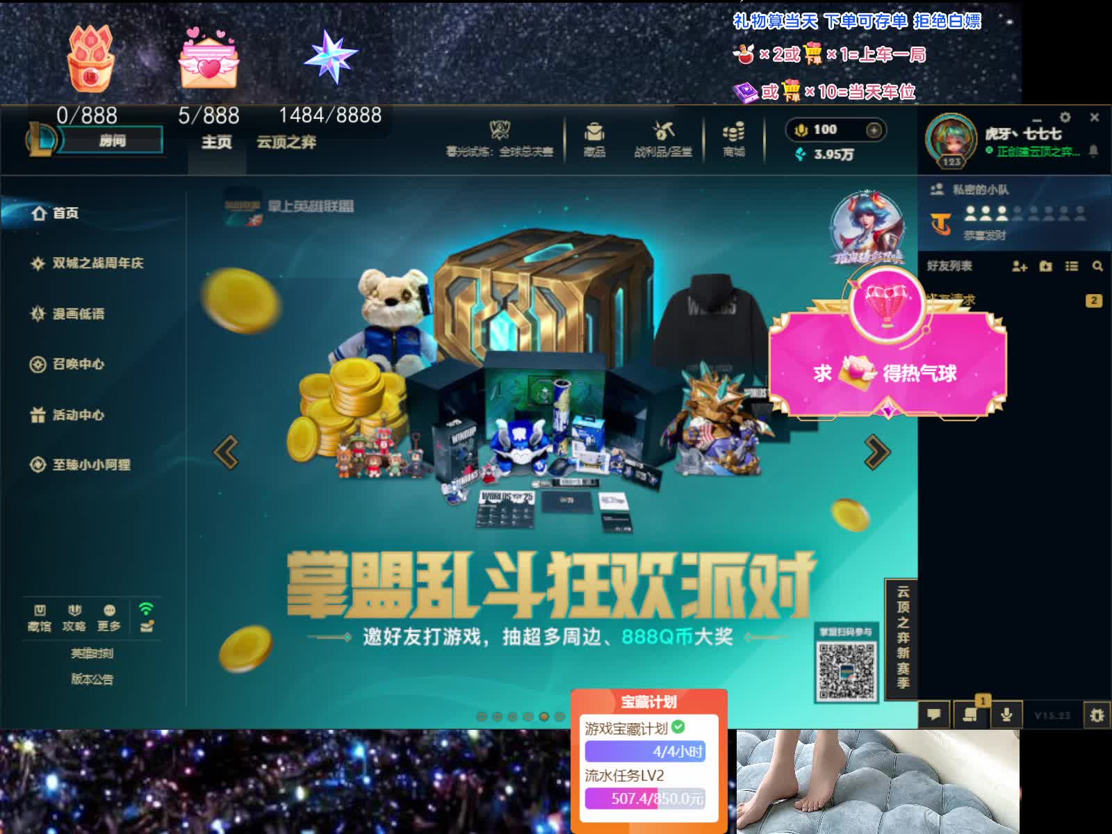 重庆最温柔丧彪 黑色灵活乱斗云顶