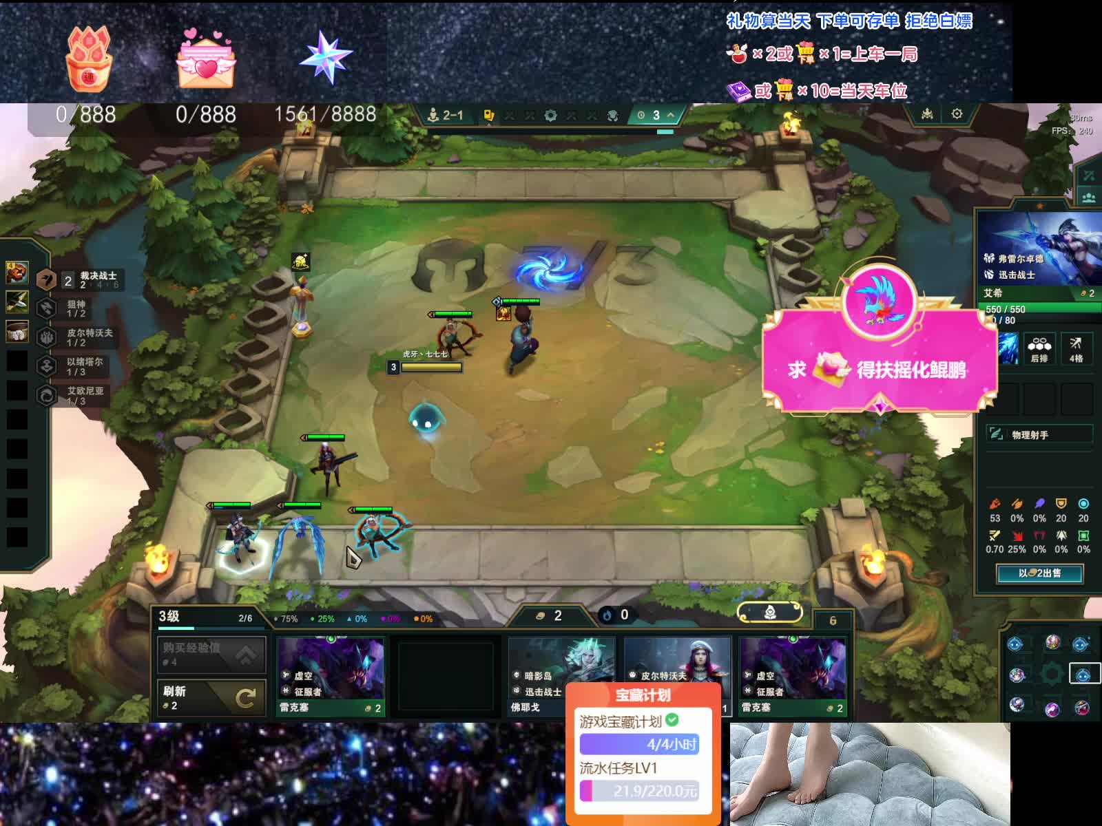 重庆最温柔丧彪 黑色灵活乱斗云顶