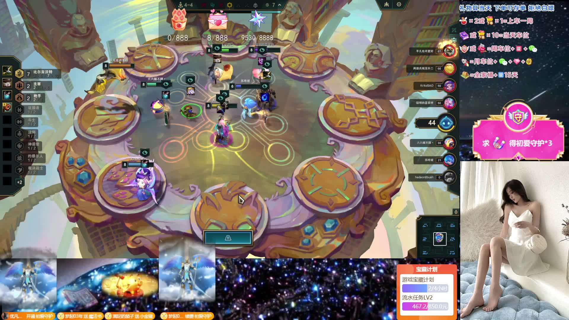 重庆最温柔丧彪  黑色灵活乱斗云顶