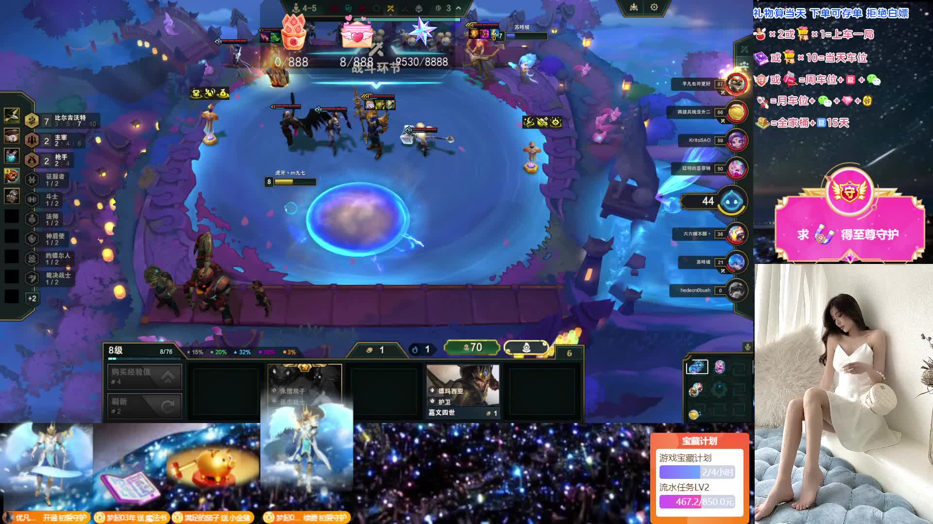 重庆最温柔丧彪  黑色灵活乱斗云顶