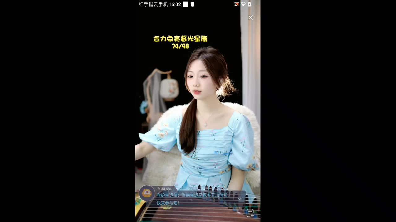 欢迎来到橹橹杰杰的直播间