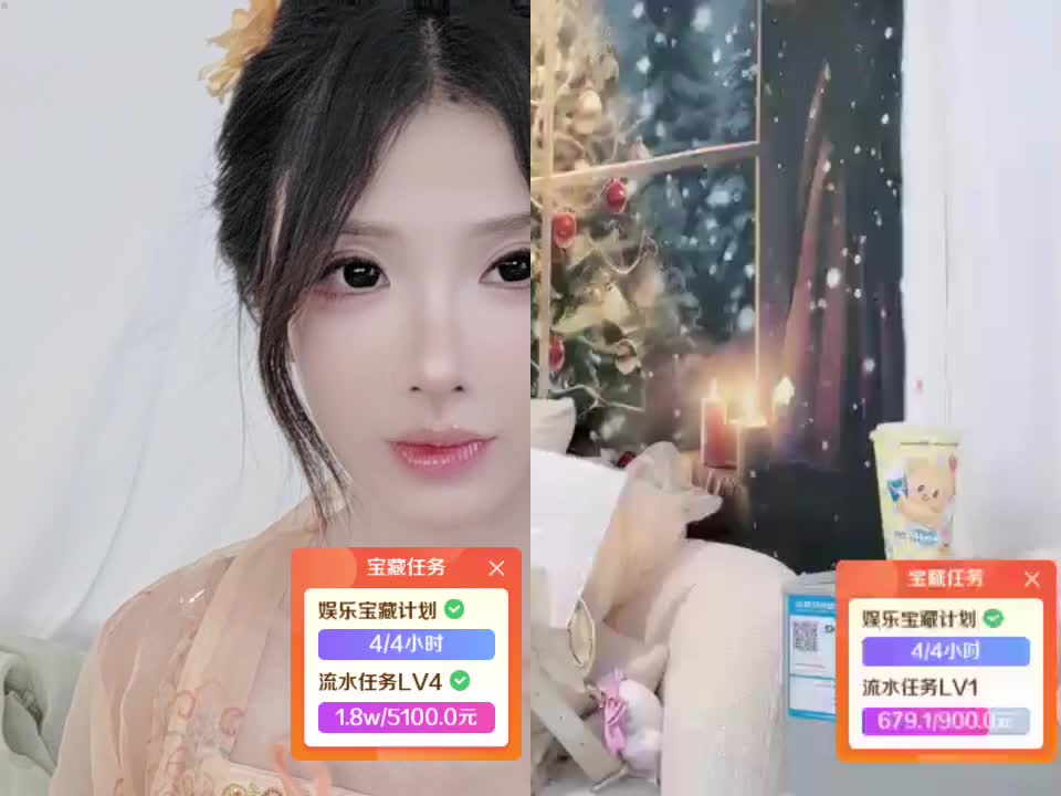 蓝莓🫐潮汕团播