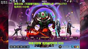 Cc深海英雄聯(lián)盟手游直播_Cc深海視頻直播 - 虎牙直播