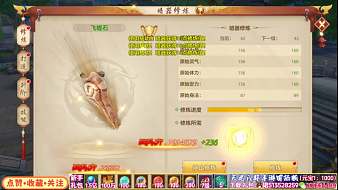天龍八部手游娜娜新天龍八部手游直播_天龍八部手游娜娜視頻直播 - 虎牙直播