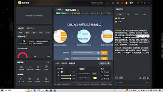 禮三光解限機直播_禮三光視頻直播 - 虎牙直播