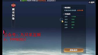 黃垛子黃鱔起凡：群雄逐鹿直播_黃垛子黃鱔視頻直播 - 虎牙直播