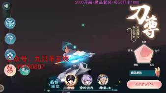 黃垛子黃鱔起凡：群雄逐鹿直播_黃垛子黃鱔視頻直播 - 虎牙直播