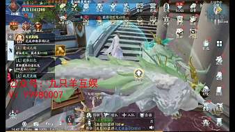 開(kāi)局送至尊神龍加每日6480