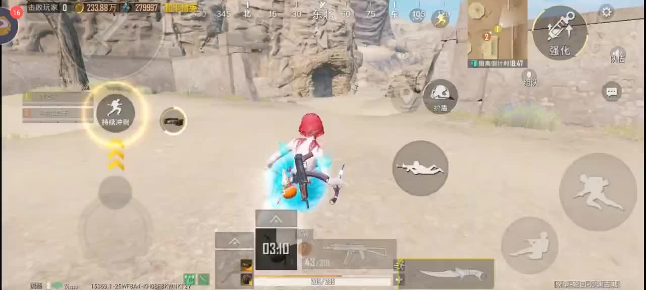 古墓迷途