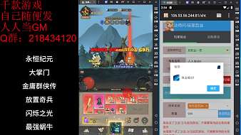 暝投和而不同原始征途直播_暝投和而不同視頻直播 - 虎牙直播