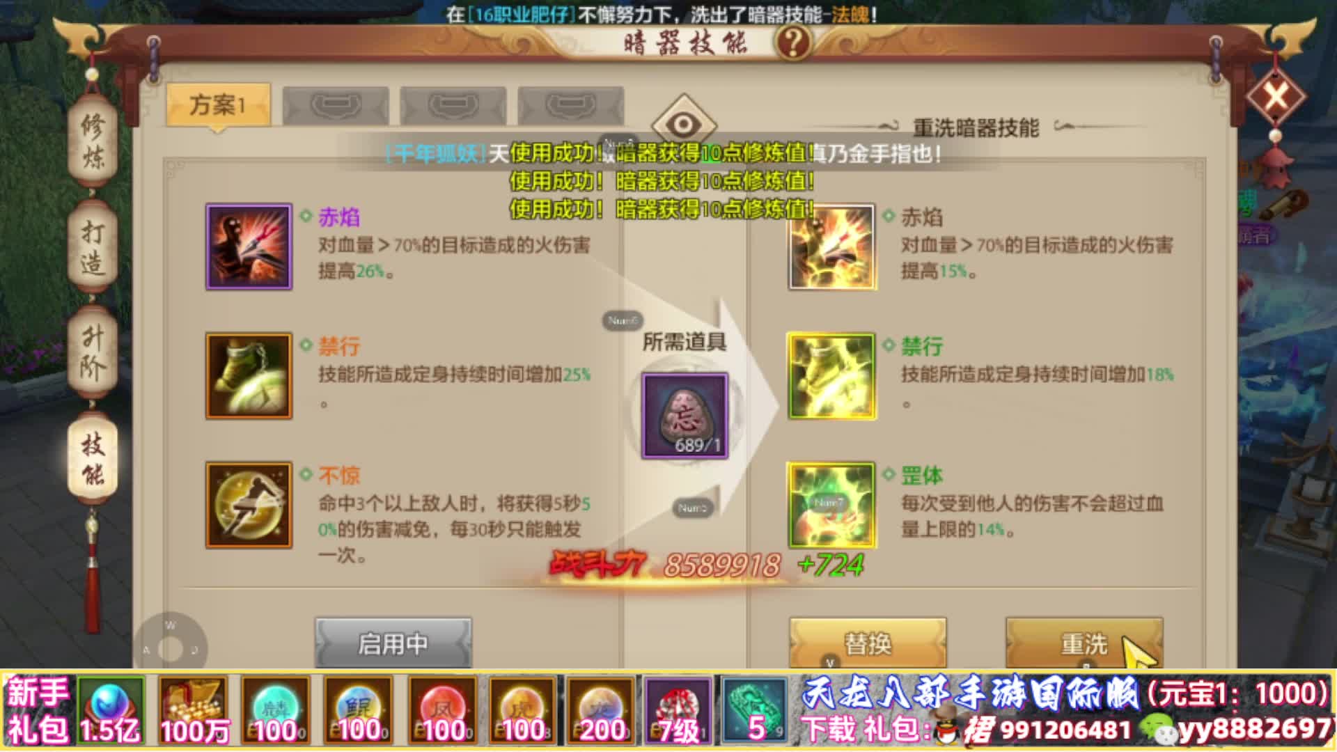 每周六下午两点开新区