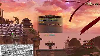 新天龍八部夏夏新天龍八部手游直播_新天龍八部夏夏視頻直播 - 虎牙直播
