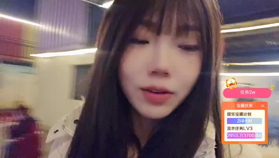 程飞跃组不播过任务不下播