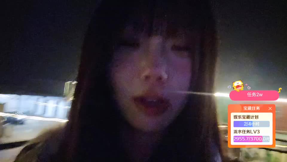 程飞跃组不播过任务不下播