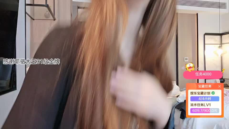 重庆B组 期待来自相遇 保灯ing