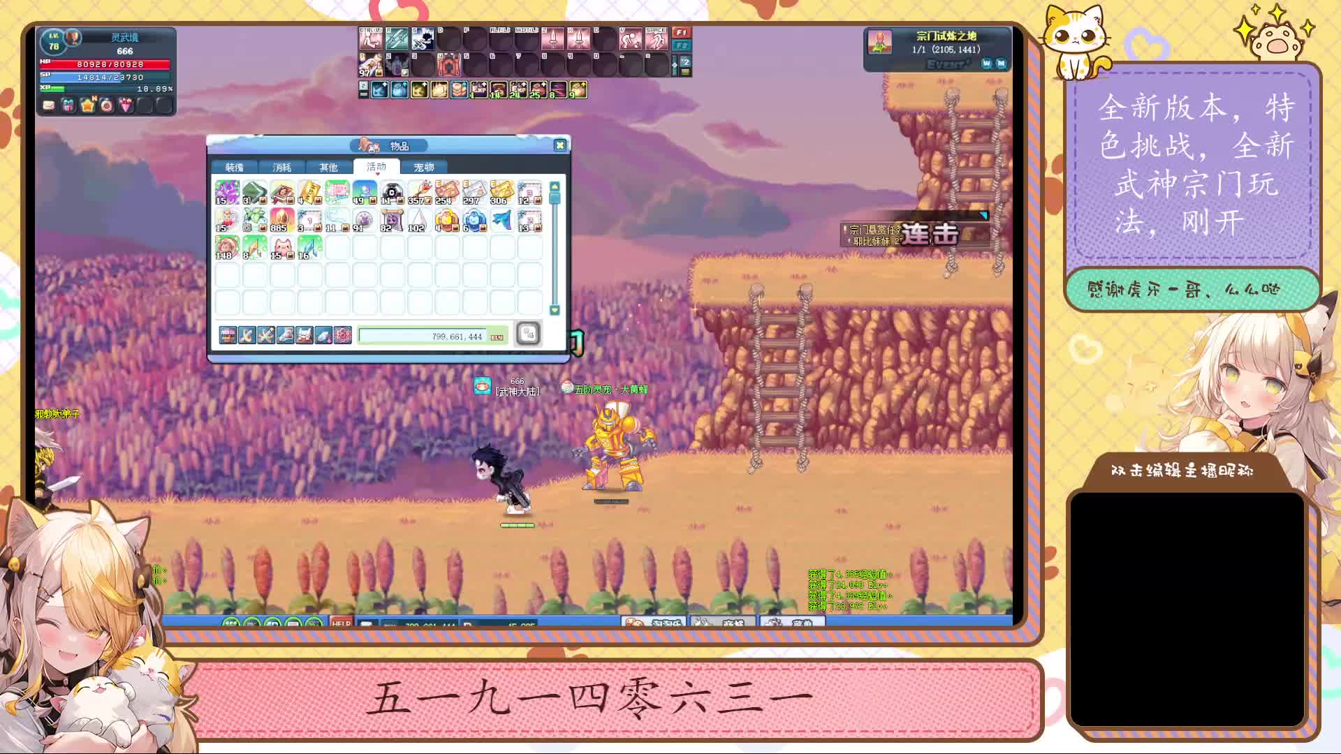 回梦s1新服刚开1m