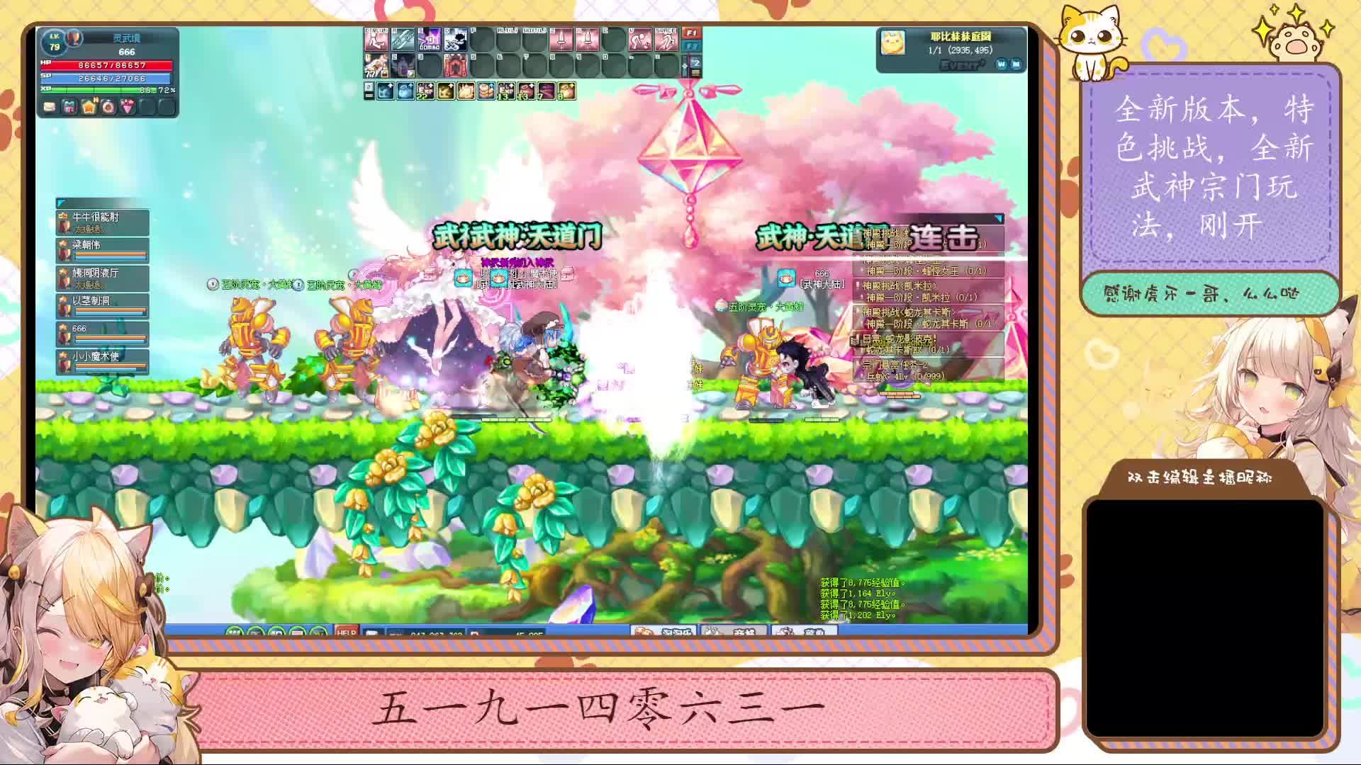 回梦s1新服刚开1m