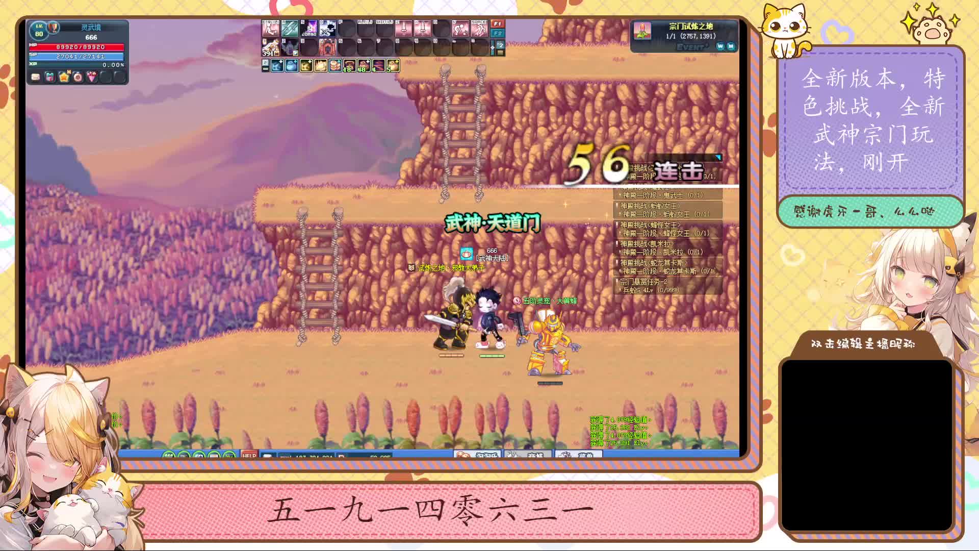 回梦s1新服刚开1m