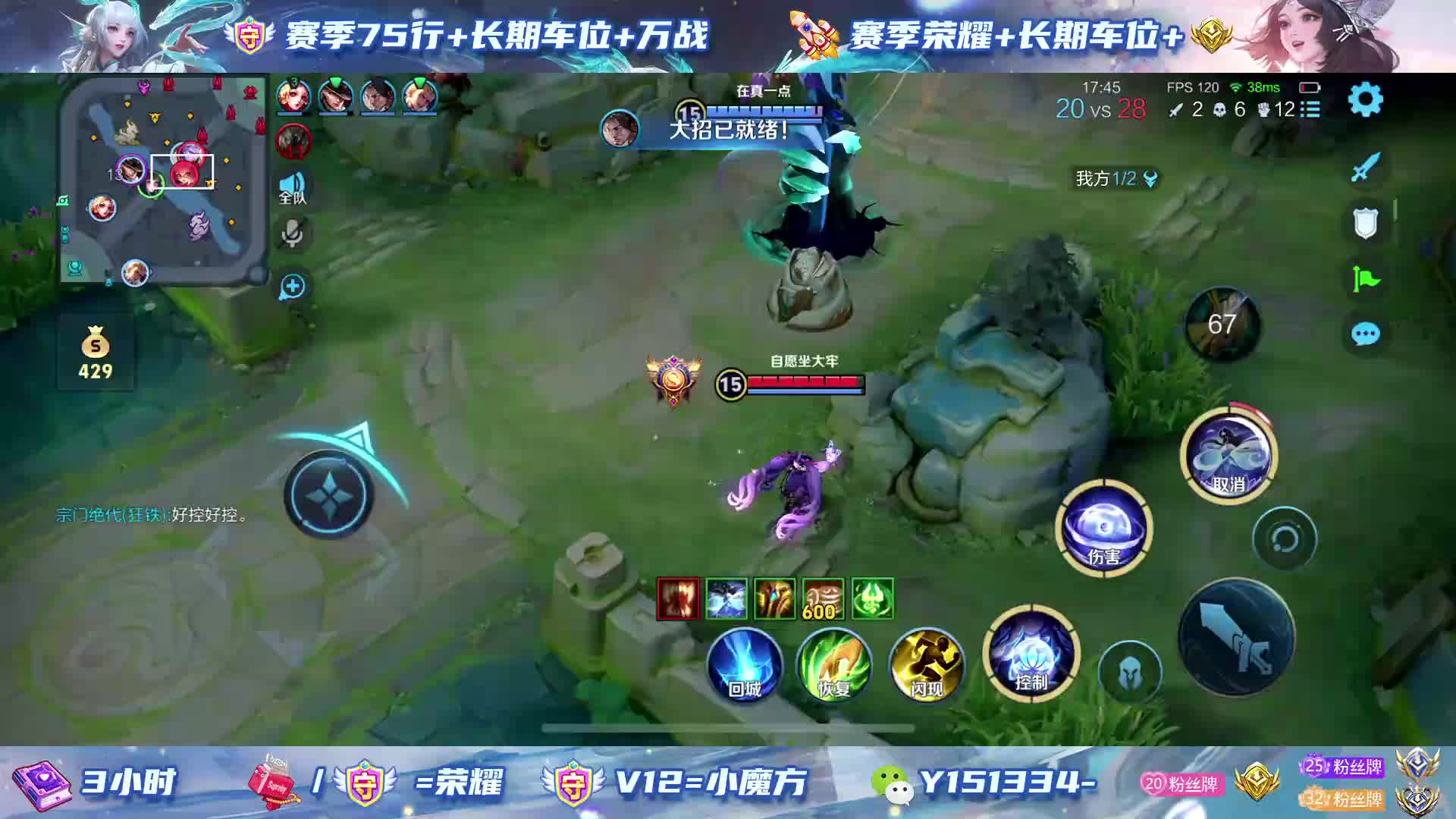 国服西施在线带粉