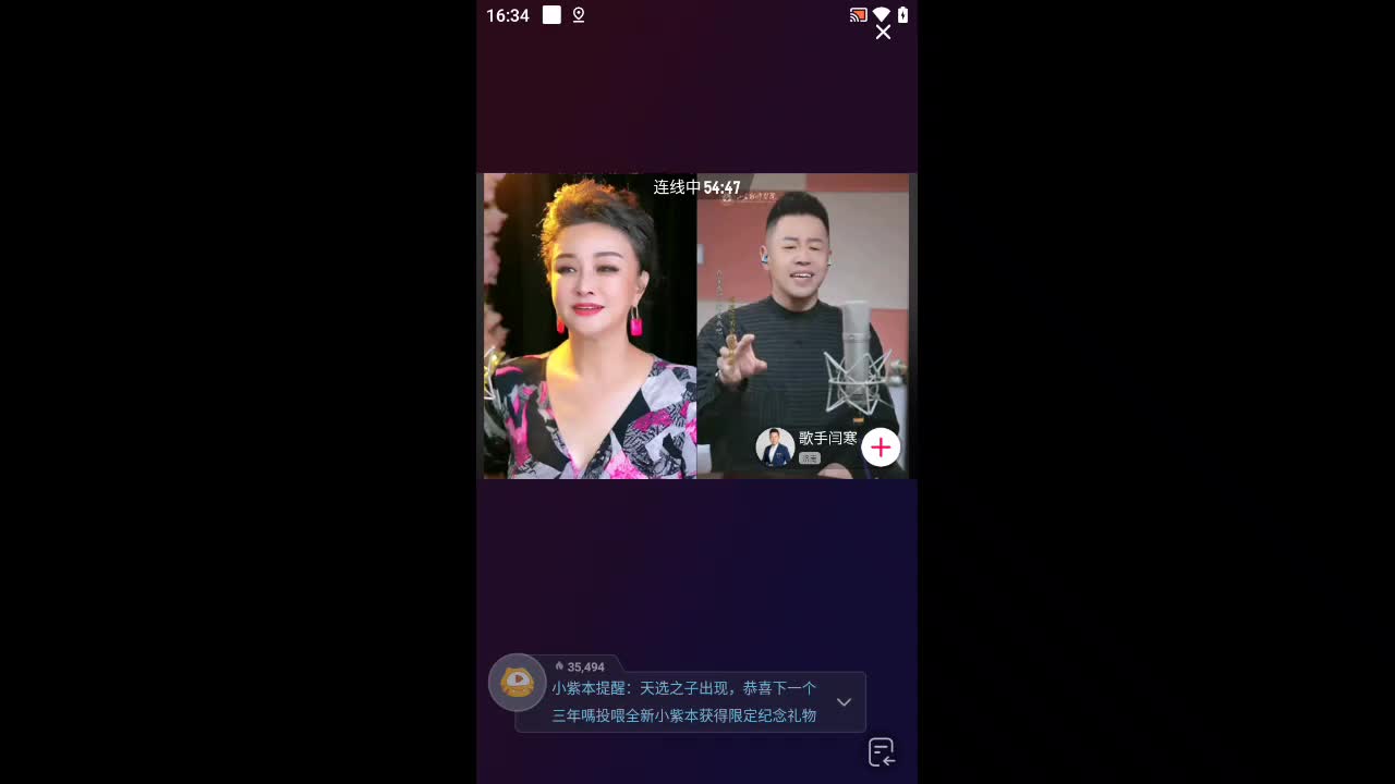 欢迎来到淡乎驰捷报的直播间