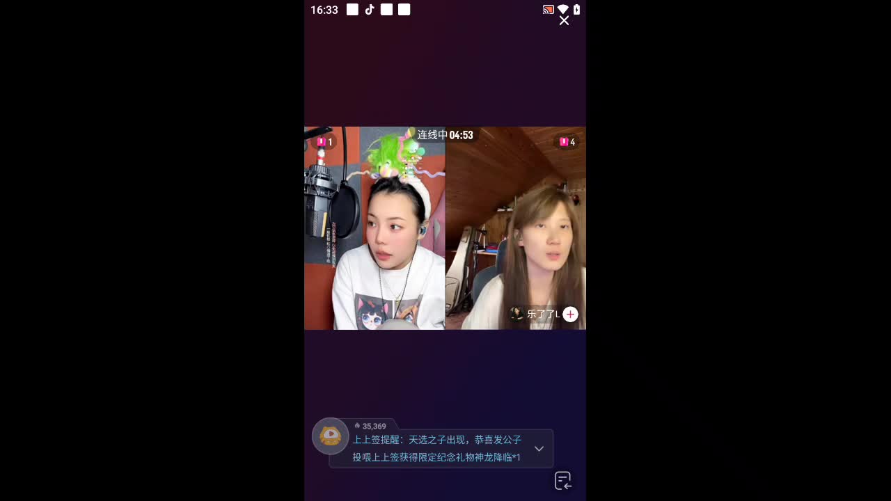 欢迎来到王得发11的直播间