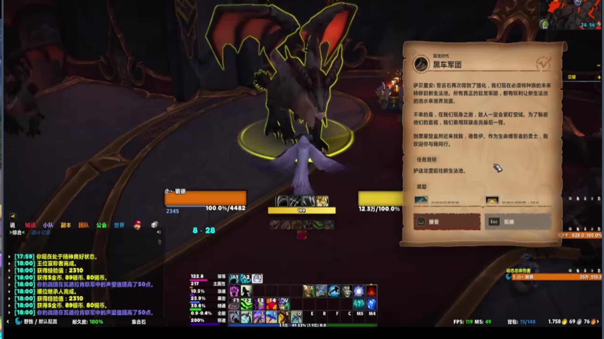 存亡美而释女的直播间