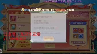 全新0.1折求支援