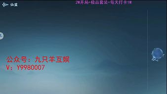 彼視之喪畢絲路傳說2直播_彼視之喪畢視頻直播 - 虎牙直播