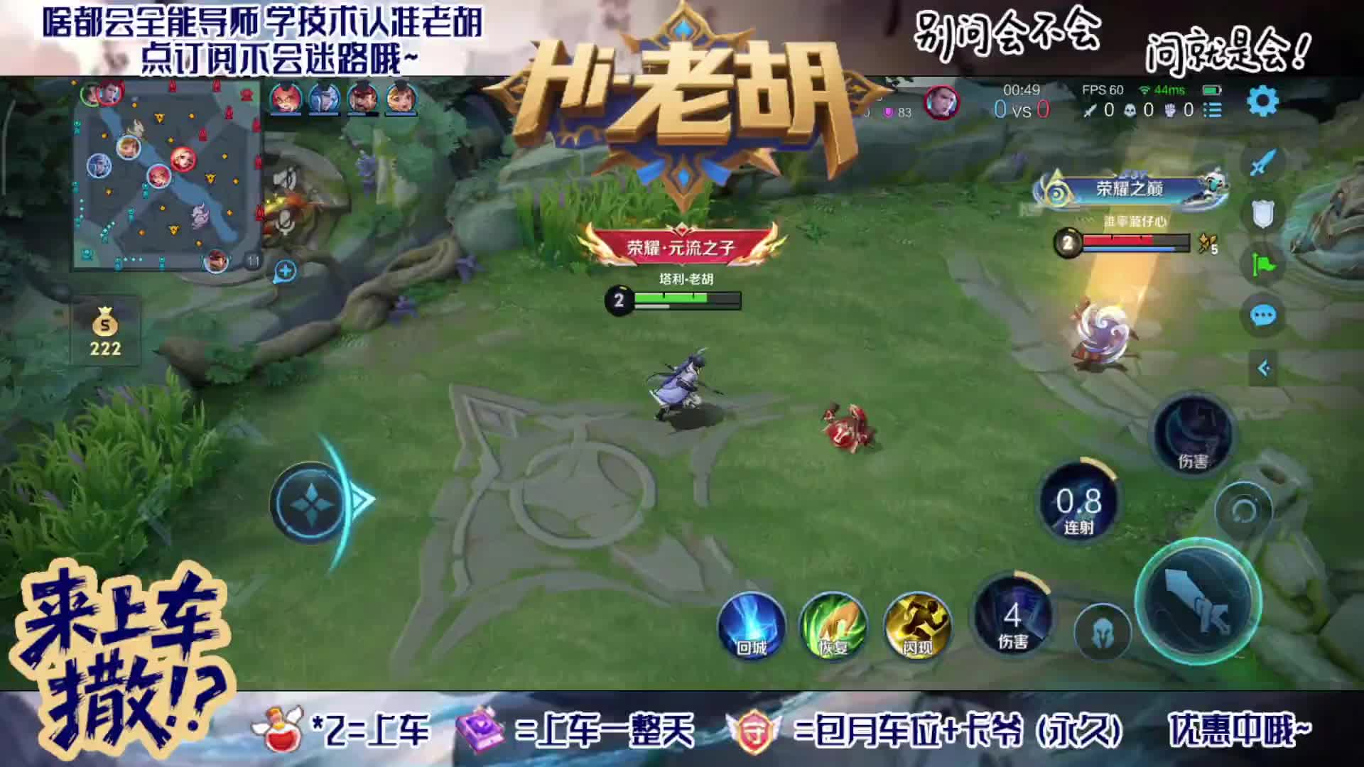 新赛季初双排启动！