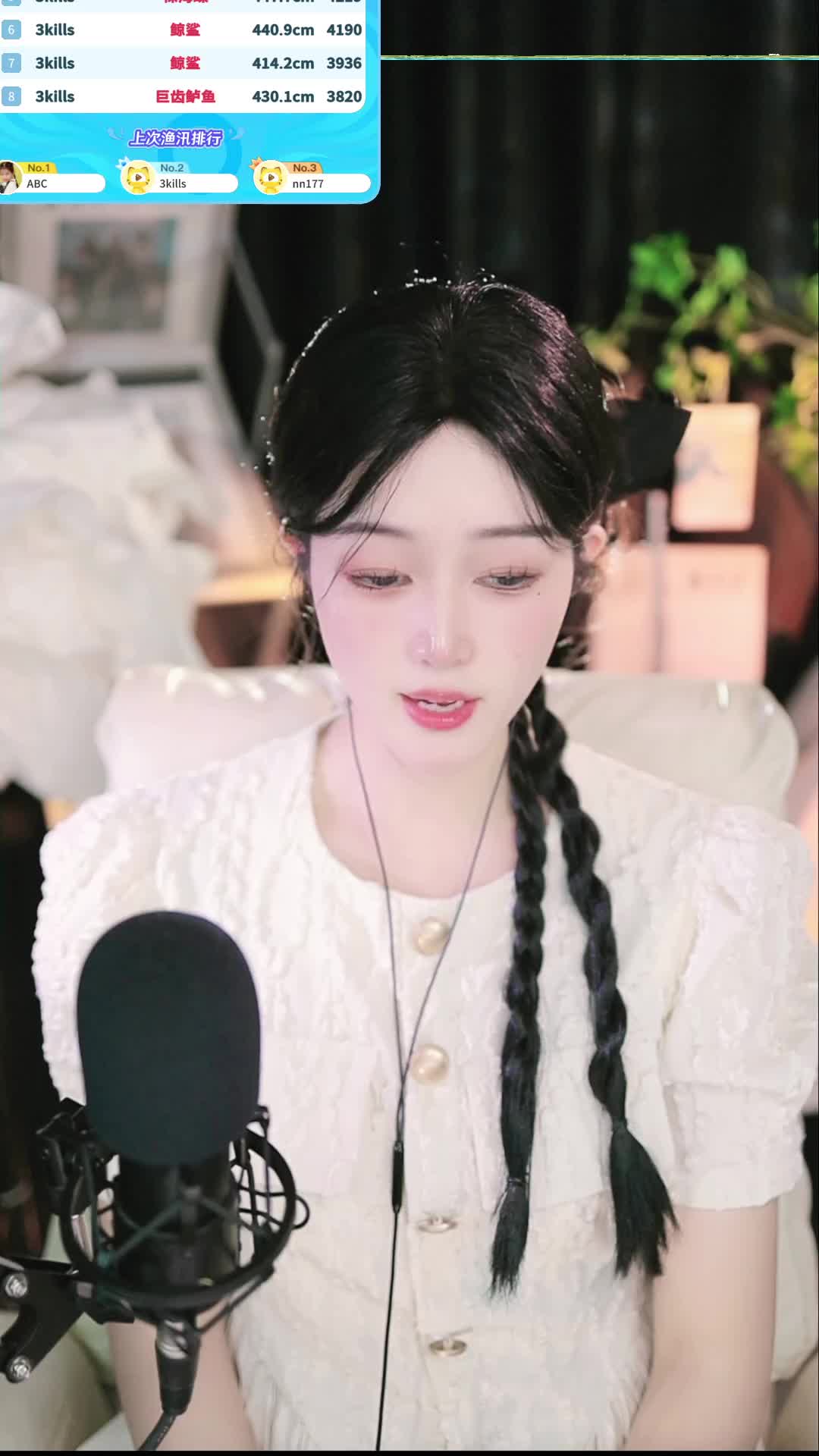 欢迎来到淋雨季来了的直播间